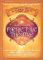 Faerie Tale Theatre Collection