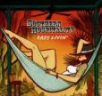 CD Cover Image. Title: Easy Livin', Artist: Southern Hospitality