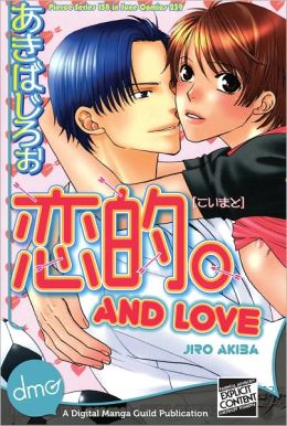 And Love (Yaoi Manga)