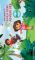 Dora & Diego s Vacation Adventure