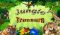 Jungle Treasure