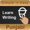 Learn Punjabi Writing by WAGmob