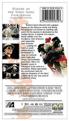 Once upon a Time in China