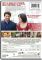 Made of Honor