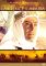 Lawrence of Arabia