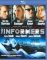 The Informers