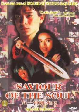 Savior of the Soul
