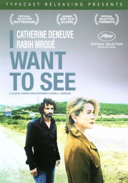 I Want to See