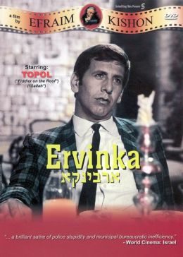 Ervinka