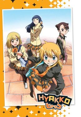 Hyakko Complete TV Series