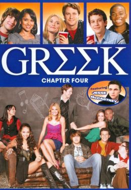 Greek: Chapter Four