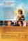 The Golden Compass