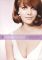 Natalie Wood Collection