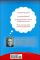 Why Do Pirates Love Parrots?: An Imponderables Book