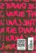 The Carrie Diaries (Carrie Diaries Series #1)
