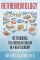 Retirementology: Rethinking the American Dream in a New Economy