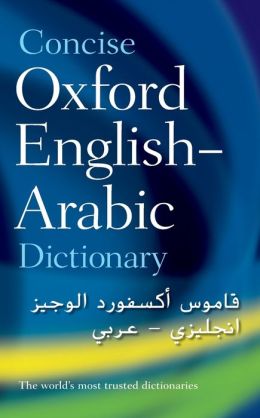 Concise Dictionary Download