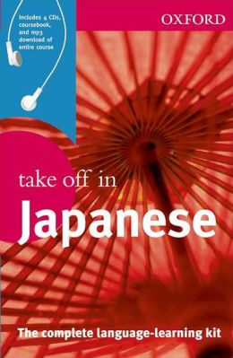 Oxford Take Off in Japanese Oxford Dictionaries
