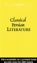 Cover Image: Classical Persian Literature