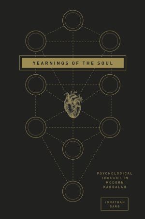 Yearnings of the Soul: Psychological Thought in Modern Kabbalah