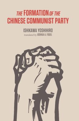 The Formation of the Chinese Communist Party Ishikawa Yoshihiro and Joshua A. Fogel