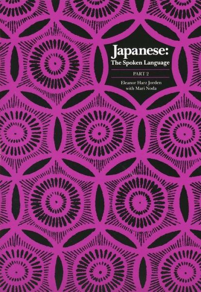 Japanese, The Spoken Language: Part 2