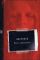 Unspoken (Anders Knutas Series #2)