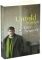 Untold Stories