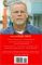 The Drop (Harry Bosch Series #17)