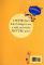Look! A Book!: A Zany Seek-and-Find Adventure