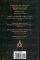 The Book of Fate