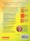 Inside the Writing Traits Classroom: K-2 Lessons on DVD (Theory and Practice in Action Series)