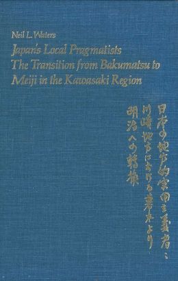 Japan's Local Pragmatists: The Transition from Bakumatsu to Meiji in the Kawasaki Region