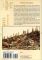 Western Pennsylvania's Oil Heritage (Postcard History Series)