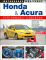Honda & Acura Perfomance Handbook (Motorbooks Workshop Series)