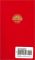 Dictionary of Marketing Terms, 4th Edition (Barron's Business Dictionaries Series)