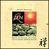 The Zen Wisdom Kit
