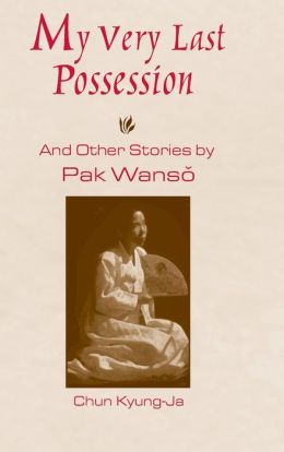 My Very Last Possession and Other Stories