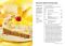 The Cheesecake Bible: Includes 200 Recipes