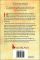Arab and Israeli Terrorism: The Causes and Effects of Political Violence, 1936-1993