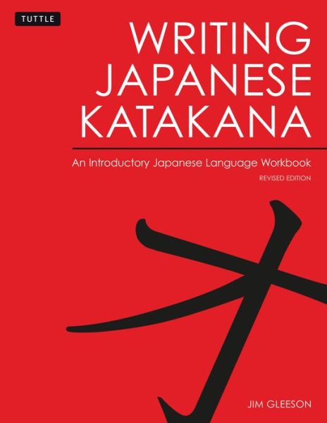 Writing Japanese Katakana: An Introductory Japanese Language Workbook