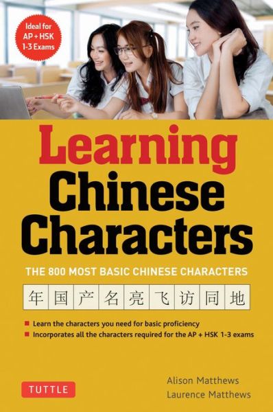 Tuttle Learning Chinese Characters: A Revolutionary New Way to Learn and Remember the 800 Most Basic Chinese Characters