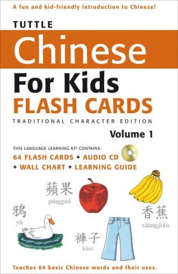 Tuttle Chinese for Kids Flash Cards Kit Vol 1 Traditional Character (Tuttle Flash Cards) Tuttle Publishing