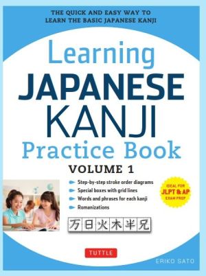 Learning Japanese Kanji Practice Book Volume 1: The Quick and Easy Way to Learn the Basic Japanese Kanji