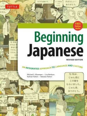 Beginning Japanese Textbook: Revised Edition: An Integrated Approach to Language and Culture (CD-Rom included)