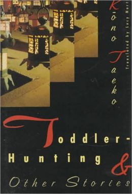 Toddler-Hunting and Other Stories Kono Taeko and Lucy North