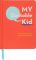My Quotable Kid: A Parents' Journal of Unforgettable Quotes