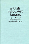 Israeli Holocaust Drama