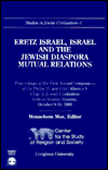 Eretz Israel, Israel and the Jewish Diaspora Mutual Relations