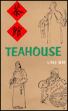 Teahouse